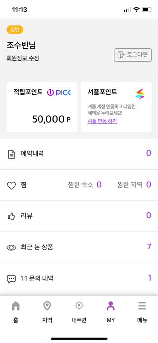 holyviiny님이 올린 리뷰 사진 2