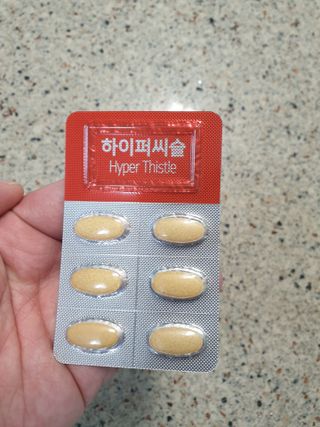 뉴트리션팩토리 비타프렙 하이퍼씨슬 밀크씨슬 900mg — 5점을 준 리뷰어가 2021년 7월 올린 사용 사진