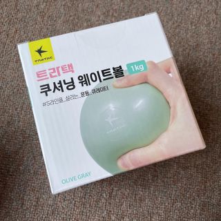 트라택 쿠셔닝 웨이트볼 0.5kg + 1kg SET — 5점을 준 리뷰어가 2022년 6월 올린 사용 사진