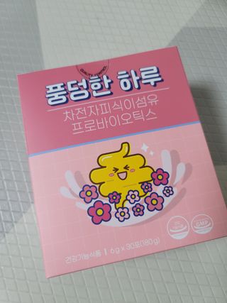 샛별이님이 올린 리뷰 사진 1