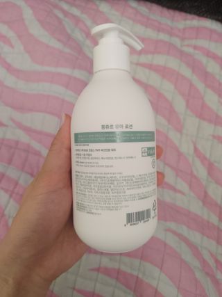 토박스코리아 몽쥬르 유아 로션 300ml — 5점을 준 리뷰어가 2021년 4월 올린 사용 사진