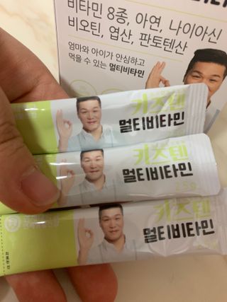 연세생활건강 키즈텐 멀티비타민 1BOX (30포) — 4점을 준 리뷰어가 2022년 5월 올린 사용 사진