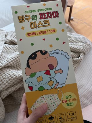 [숨그림] 3D 입체형, 짱구, 무직타이거, 빨강머리앤 우리아이 그리고 내가 쓰는 믿을수있는 케릭터 마스크 — 5점을 준 리뷰어가 2021년 9월 올린 사용 사진