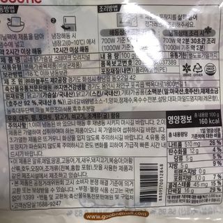 J님이 올린 리뷰 사진 3