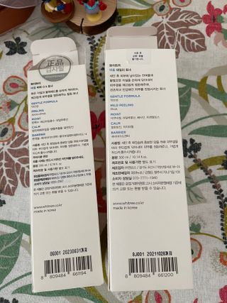 화이트리 비움 데일리 토너, 바하 0.5토너 세트 — 5점을 준 리뷰어가 2020년 12월 올린 사용 사진