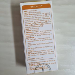 [이뮤니티플러스]우리아이 면역오키, 건강오키 _ 키즈오키 어린이홍삼 10포 1box — 4점을 준 리뷰어가 2022년 3월 올린 사용 사진