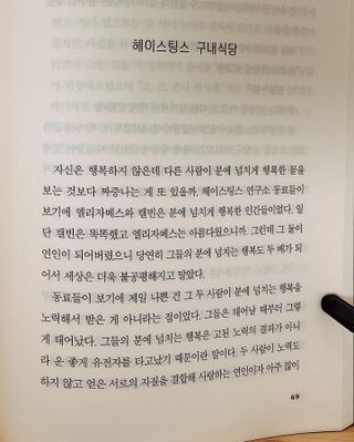 라기라기님이 올린 리뷰 사진 3