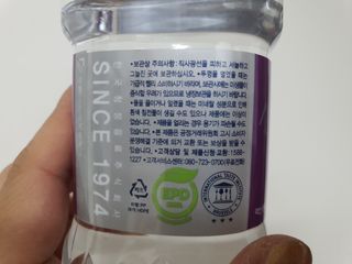 몽베스트 [MONTBEST] 330mL 20병 — 5점을 준 리뷰어가 2023년 7월 올린 사용 사진