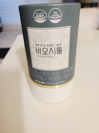 모힐바이오 비오시톨 - 하루 한 포 관리하는 건강한 습관 — 4점을 준 리뷰어가 2021년 12월 올린 사용 사진
