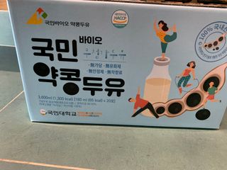 국민바이오 약콩두유 — 3.5점을 준 리뷰어가 2022년 5월 올린 사용 사진