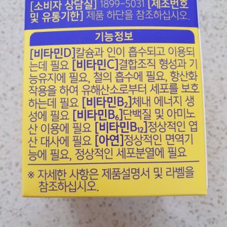 깜딱지님이 올린 리뷰 사진 4