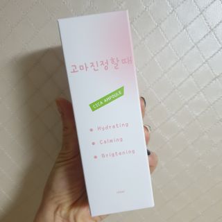 [시카앰플] 묘오한 고마진정할때 진정 스프레이 앰플 150ml — 5점을 준 리뷰어가 2021년 3월 올린 사용 사진
