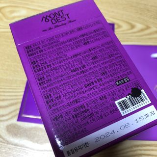 [몽베스트] 위드 더 블랜딩 하우스 _ 버라이어티팩 — 5점을 준 리뷰어가 2022년 12월 올린 사용 사진