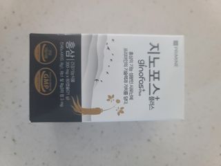 프리마인 홍삼의 강력한 에너지, 이제는 흡수율을 높인 최첨단 캡슐로 간편하게 초고속 충전하세요. — 5점을 준 리뷰어가 2022년 3월 올린 사용 사진