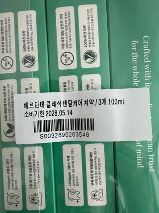 댕댕이님이 올린 리뷰 사진 3