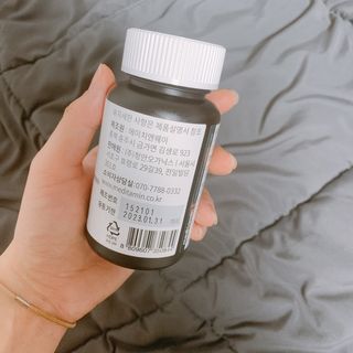 메디타민 원헌드레드 NAG — 5점을 준 리뷰어가 2021년 2월 올린 사용 사진