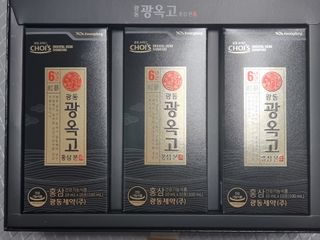 [광동제약] 광동 광옥고 홍삼 본 30포+쇼핑백 증정 — 5점을 준 리뷰어가 2021년 12월 올린 사용 사진