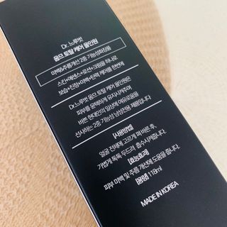 Dr.느루벗 느루벗 옴므 토탈 케어 올인원 118ml 남자 남성 스킨 로션 에센스 크림 화장품 — 5점을 준 리뷰어가 2021년 4월 올린 사용 사진