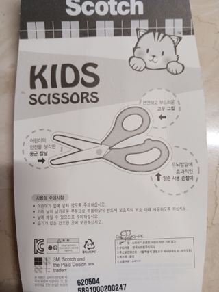 3M 스카치 어린이 양손 가위 블루/핑크색상 + 어린이 양면테이프 — 5점을 준 리뷰어가 2024년 3월 올린 사용 사진