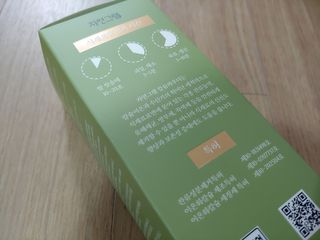 리아님이 올린 리뷰 사진 2