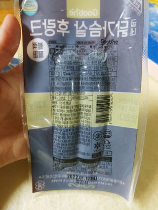 용의주도신님이 올린 리뷰 사진 4