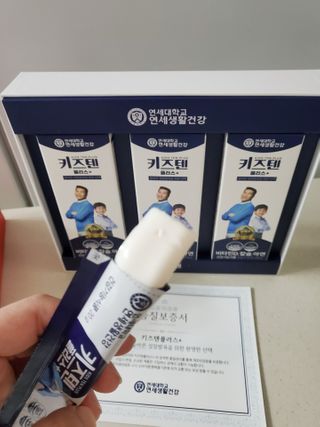 키즈텐플러스 연세 키즈텐 플러스 1개월 — 5점을 준 리뷰어가 2021년 2월 올린 사용 사진