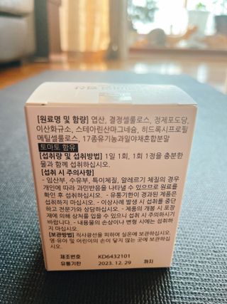[푸름웰니스] 프리미엄 엽산 (500mgX120정) — 5점을 준 리뷰어가 2022년 4월 올린 사용 사진