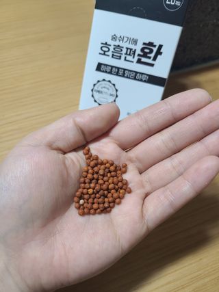 [푸름웰니스] 부아메라 프로폴리스 도라지 호흡편환 20포 — 5점을 준 리뷰어가 2021년 12월 올린 사용 사진