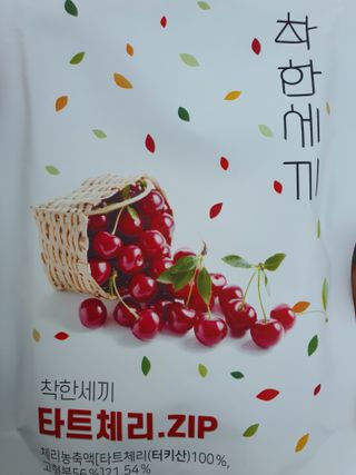 화야호야쭈님이 올린 리뷰 사진 2