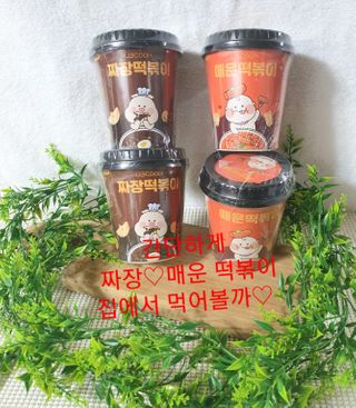 유비쿡 컵떡볶이 매운컵떡볶이2개/ 짜장컵떡볶이 2개  총 4개세트 — 5점을 준 리뷰어가 2021년 2월 올린 사용 사진