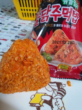 삼양냉동 [삼양] 불닭참치마요구운주먹밥+불닭볶음김치구운주먹밥 2세트구성 — 4.5점을 준 리뷰어가 2021년 2월 올린 사용 사진