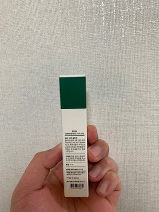 [위드덤] 워터풀 인텐스 리페어 포뮬라 — 5점을 준 리뷰어가 2021년 11월 올린 사용 사진