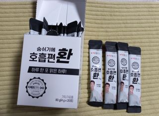 푸름웰니스 부아메라 프로폴리스 도라지 호흡편환 20포 — 5점을 준 리뷰어가 2022년 2월 올린 사용 사진