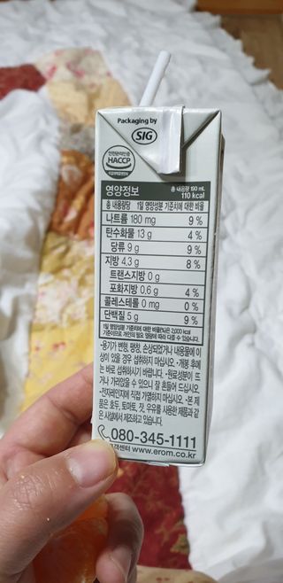 jeinok님이 올린 리뷰 사진 4