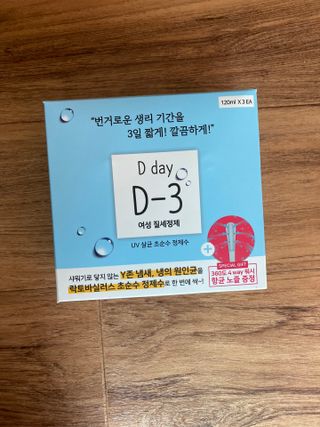 민트초코님이 올린 리뷰 사진 1