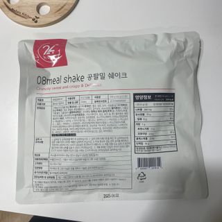 클린24시간 공팔밀쉐이크 1세트 (5개) — 5점을 준 리뷰어가 2023년 8월 올린 사용 사진