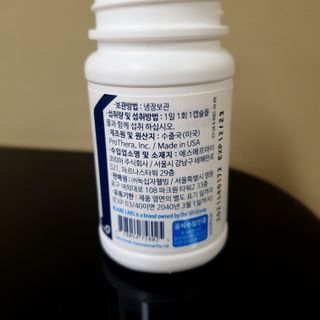 [Dr.PNT] 닥터피엔티 클레어랩스 프로바이오틱스 메타에프 [1개월분] — 5점을 준 리뷰어가 2023년 1월 올린 사용 사진