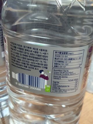 몽베스트 MONTBEST 1L 12입 — 5점을 준 리뷰어가 2022년 2월 올린 사용 사진