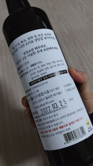 빅참새님이 올린 리뷰 사진 3