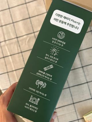 바오랩스 다편한 캐비지 사과키위양배추즙 — 5점을 준 리뷰어가 2023년 11월 올린 사용 사진