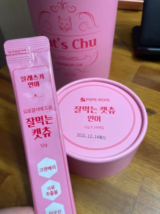 페페로니 잘 먹는 캣츄 - 알래스카 연어 24개입 — 5점을 준 리뷰어가 2021년 9월 올린 사용 사진