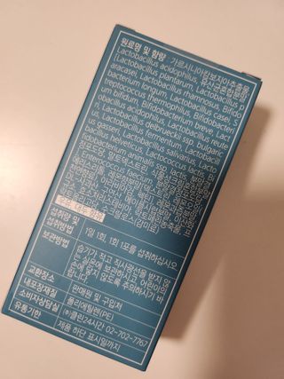 클린24시간 슬림앤유산균 1박스 (3.5g X 15포) — 5점을 준 리뷰어가 2022년 9월 올린 사용 사진