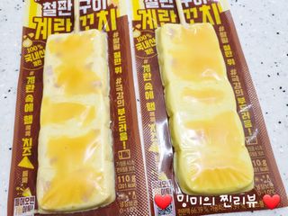 ❤️밍미❤️님이 올린 리뷰 사진 2
