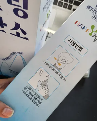 백설공주님이 올린 리뷰 사진 4