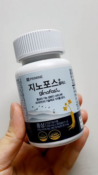 프리마인 홍삼의 강력한 에너지, 이제는 흡수율을 높인 최첨단 캡슐로 간편하게 초고속 충전하세요. — 5점을 준 리뷰어가 2022년 10월 올린 사용 사진