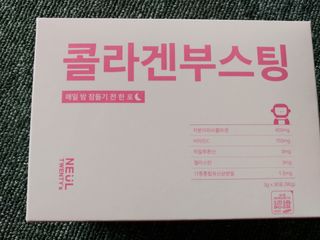 늘20s 콜라겐 부스팅_COLLAGEN BOOSTING — 5점을 준 리뷰어가 2023년 2월 올린 사용 사진