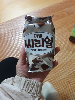 은벼리님이 올린 리뷰 사진 3