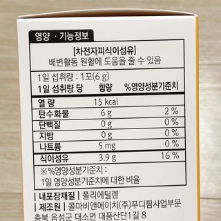 냐냐님이 올린 리뷰 사진 2