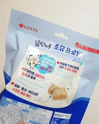 08L죠아님이 올린 리뷰 사진 2