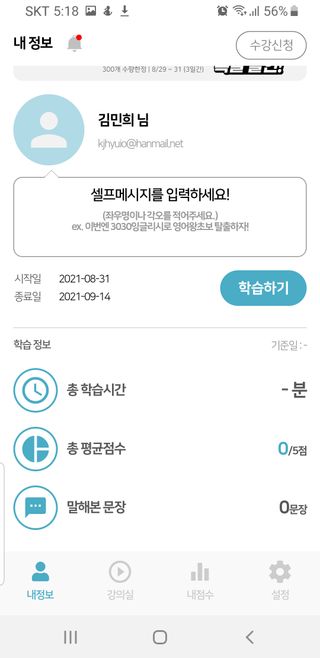 minheekim님이 올린 리뷰 사진 3